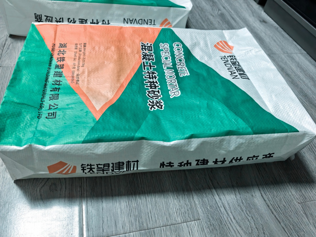 东光抗裂密实剂
